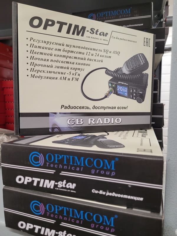 Радиостанции Optim Радиостанции Optim