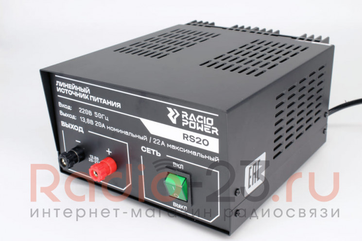 Блок питания Racio RS20