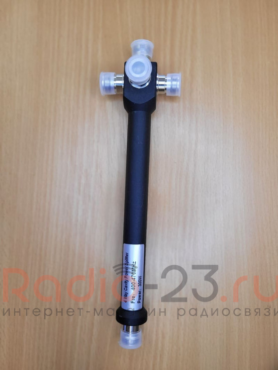 Сумматор Терек С-У 1-4 UHF