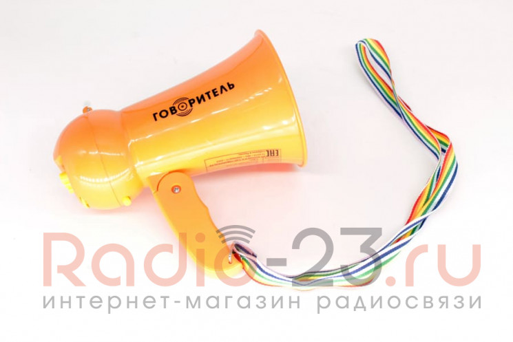 Мегафон РМ-5С3